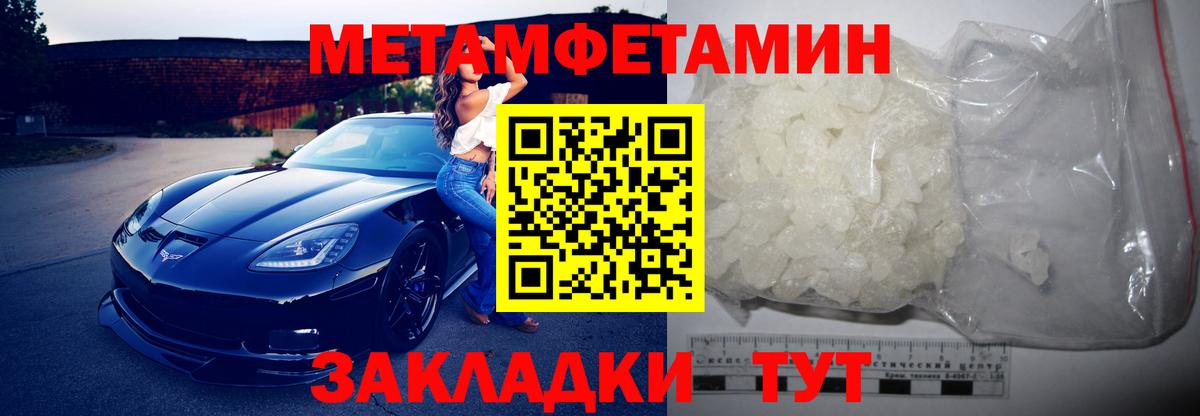 АМФ VHQ Павлово