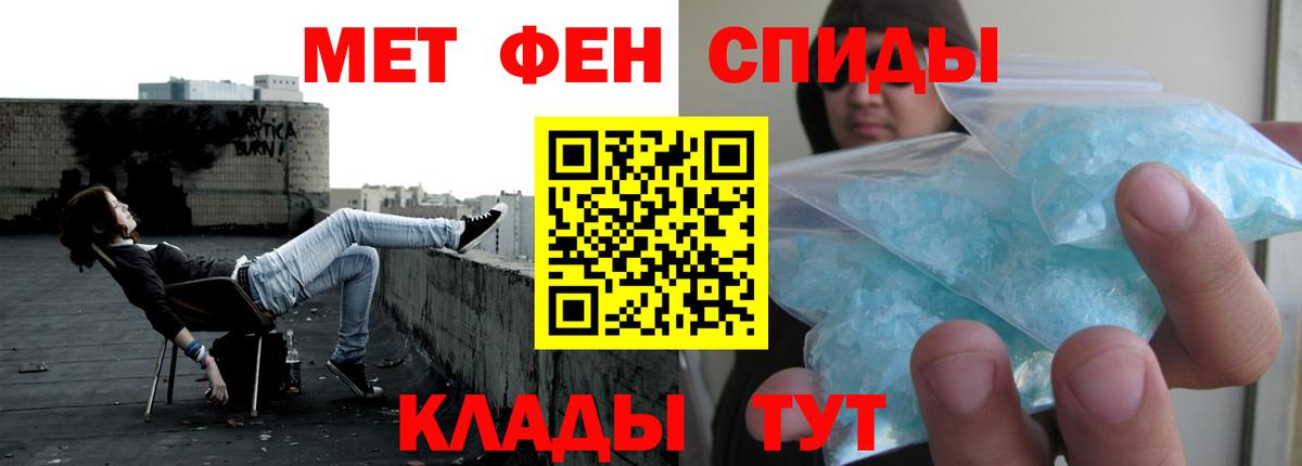 блэк спрут ссылки  АМФЕТАМИН  Вход с VPN  Павлово  Amphetamine VHQ  Амфетамин 