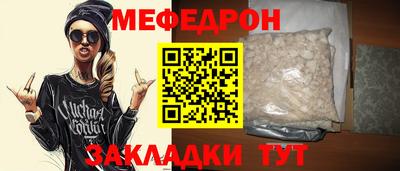 бутират Гусь-Хрустальный