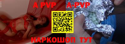 бутират Гусь-Хрустальный