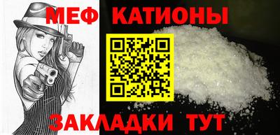 MESCALINE Гагарин