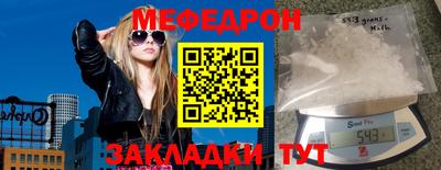 а пвп мука Гай