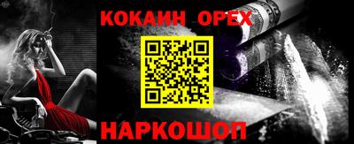 бутират Гусь-Хрустальный
