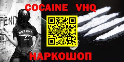 гашиш Гусиноозёрск
