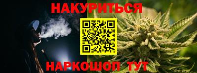гашиш Гусиноозёрск