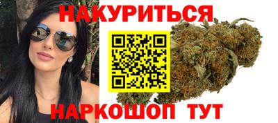 бутират Гусь-Хрустальный
