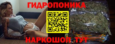 бутик Гусев