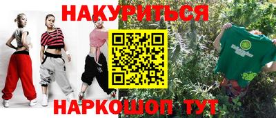 бутират Гусь-Хрустальный