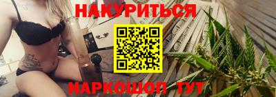 бутик Гусев