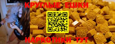 гашиш Гусиноозёрск