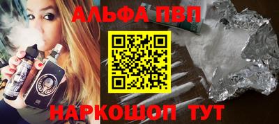 бутик Гусев