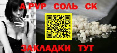 а пвп мука Гай