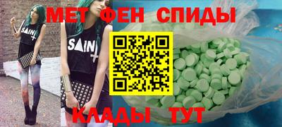 MESCALINE Гагарин