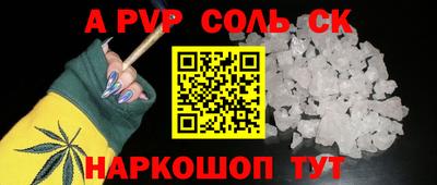 бутират Гусь-Хрустальный