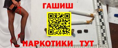 бутират Гусь-Хрустальный