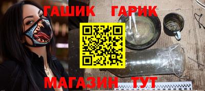 гашиш Гусиноозёрск