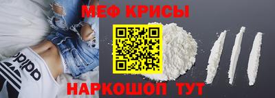MESCALINE Гагарин