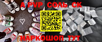 а пвп мука Гай